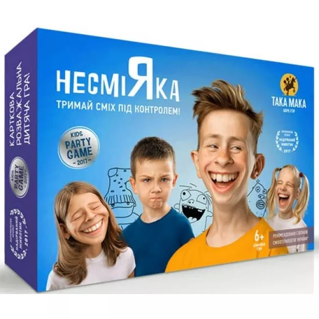 НесміЯка 6+ дитяча: купити за кращою ціною в Україні