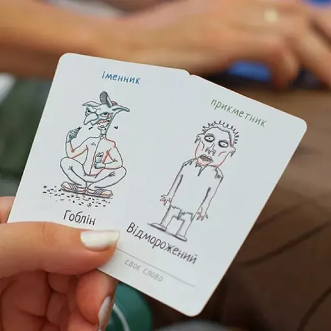 НесміЯка 18+ доросла: купити за кращою ціною в Україні