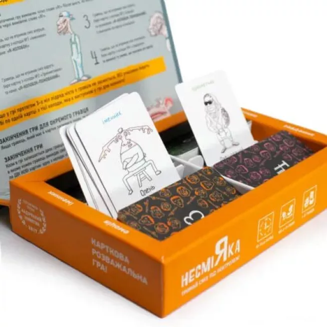 НесміЯка 18+ доросла: купити за кращою ціною в Україні