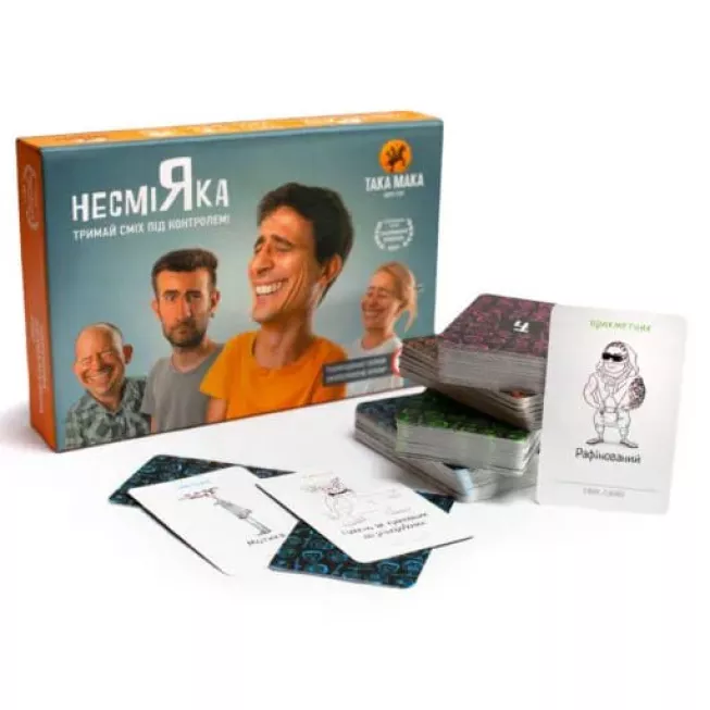 НесміЯка 18+ доросла: купити за кращою ціною в Україні