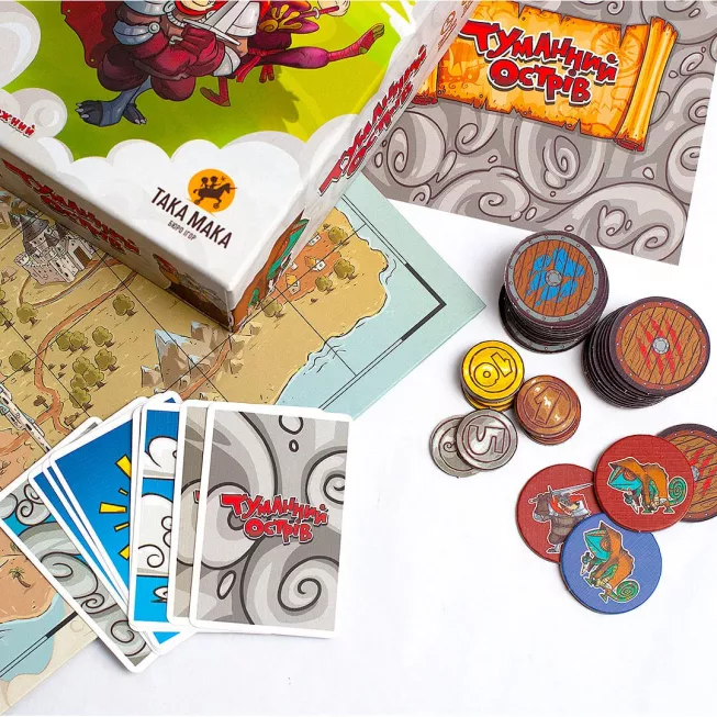 Туманний острів: купити за кращою ціною в Україні