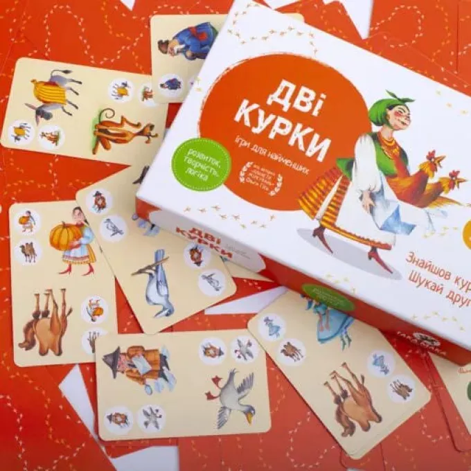 Дві курки: купити за кращою ціною в Україні