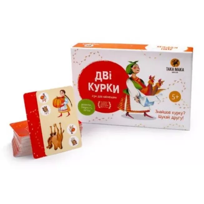 Дві курки: купити за кращою ціною в Україні