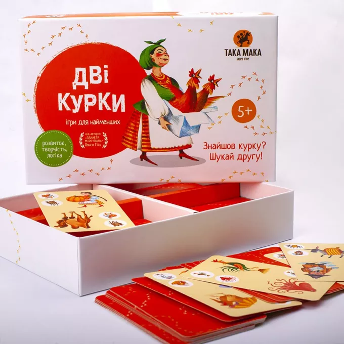 Дві курки: купити за кращою ціною в Україні