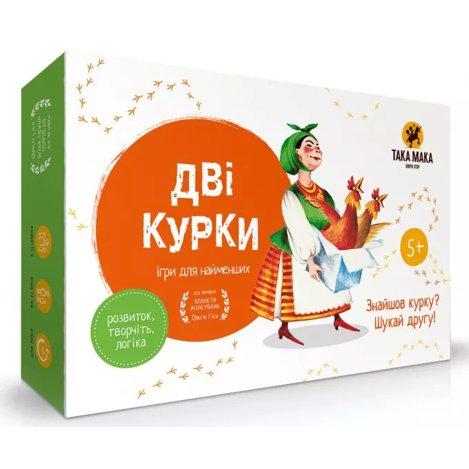 Дві курки: купити за кращою ціною в Україні