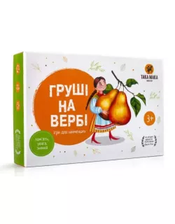 Настільна гра Груші на вербі