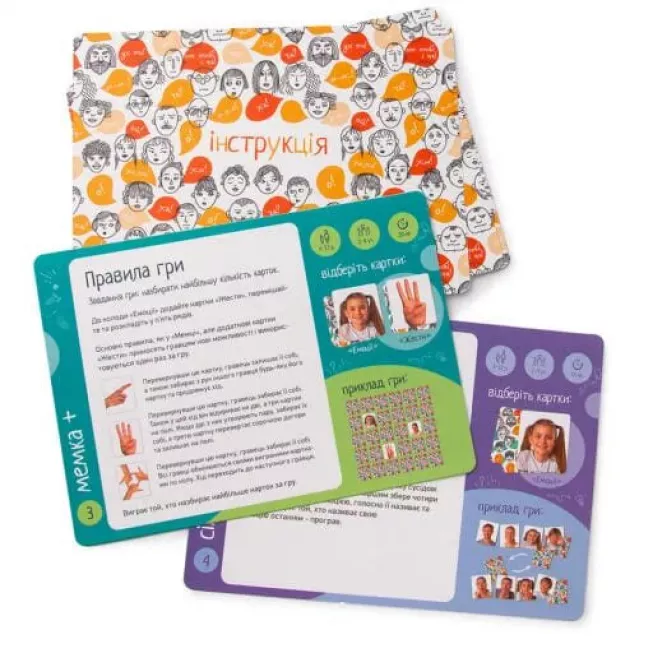 Мемка Мімка 2: купити за кращою ціною в Україні