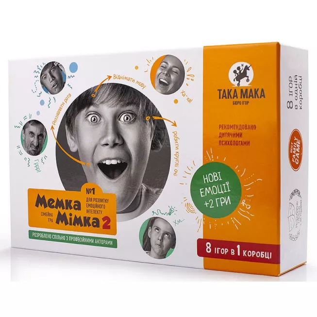 Мемка Мімка 2: купити за кращою ціною в Україні
