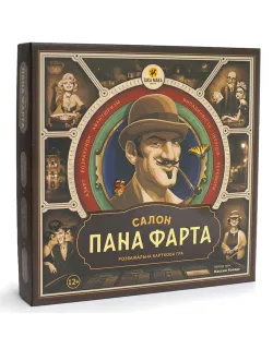 Настільна гра Салон пана Фарта