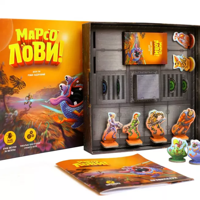 Марсолови: купити за кращою ціною в Україні