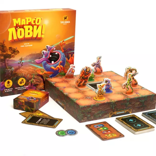 Марсолови: купити за кращою ціною в Україні