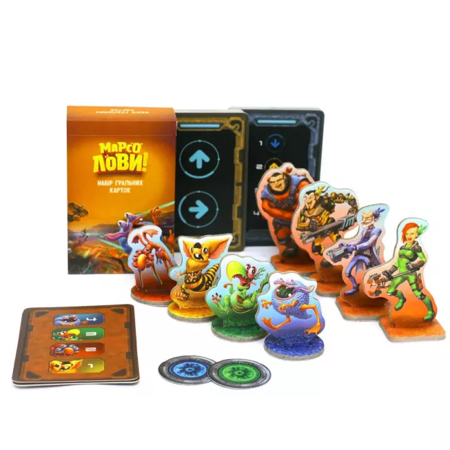 Марсолови: купити за кращою ціною в Україні