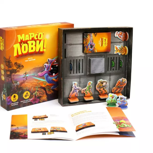 Марсолови: купити за кращою ціною в Україні