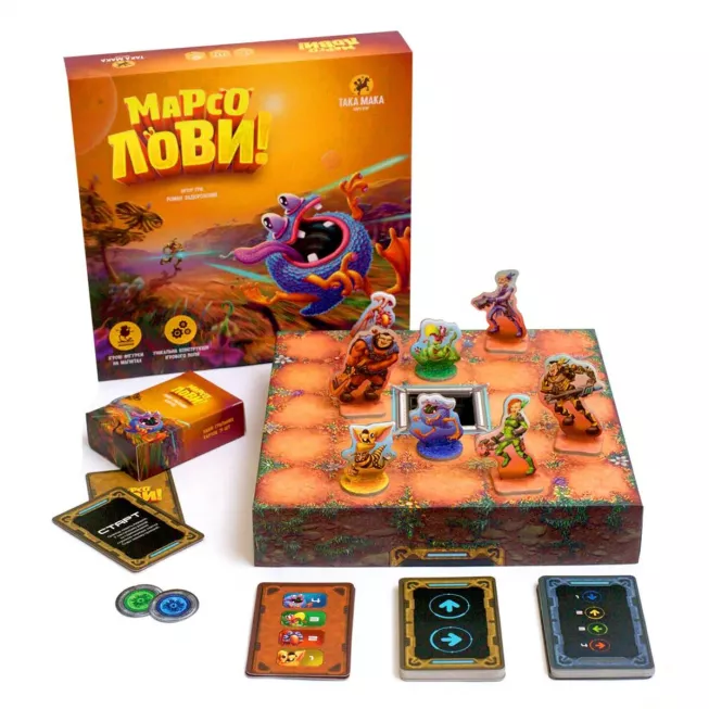 Марсолови: купити за кращою ціною в Україні