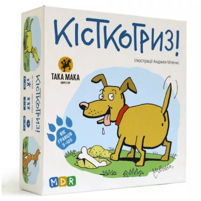 Кісткогриз: купити за кращою ціною в Україні