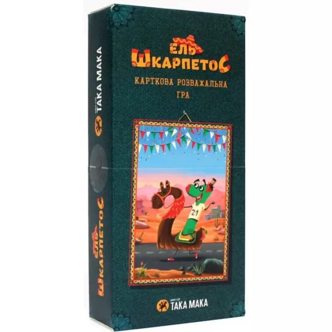 Ель Шкарпетос: купити за кращою ціною в Україні