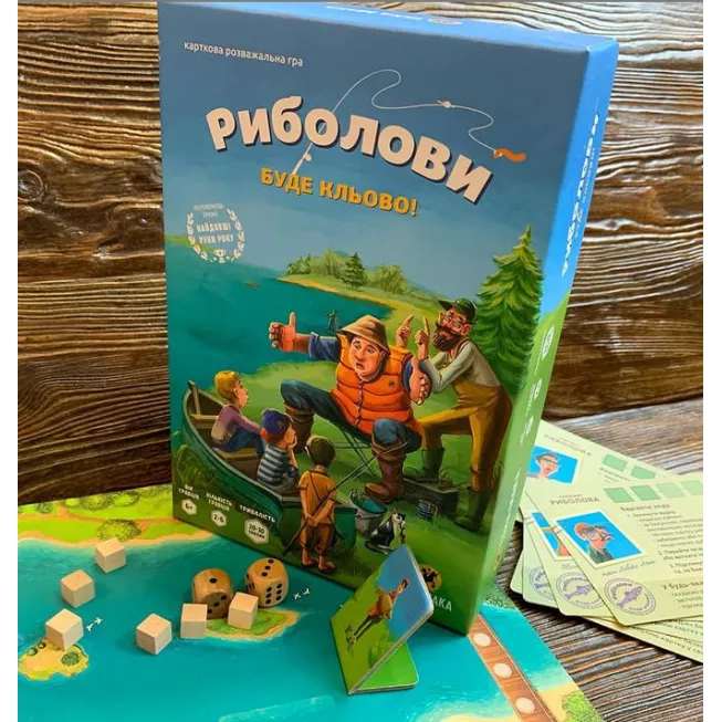 Риболови: купити за кращою ціною в Україні