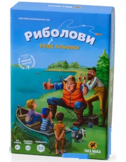 Настільна гра Риболови