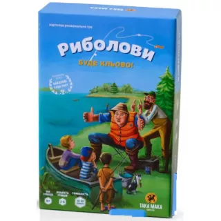 Настільна гра Риболови