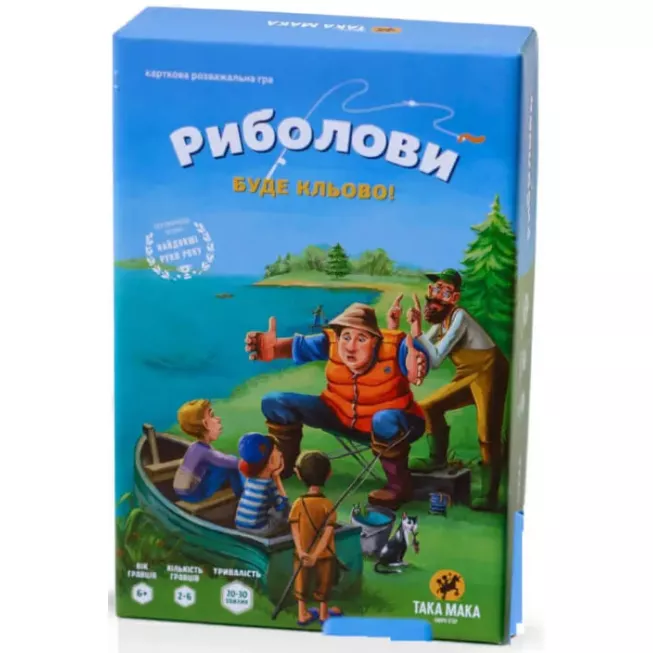 Риболови: купити за кращою ціною в Україні