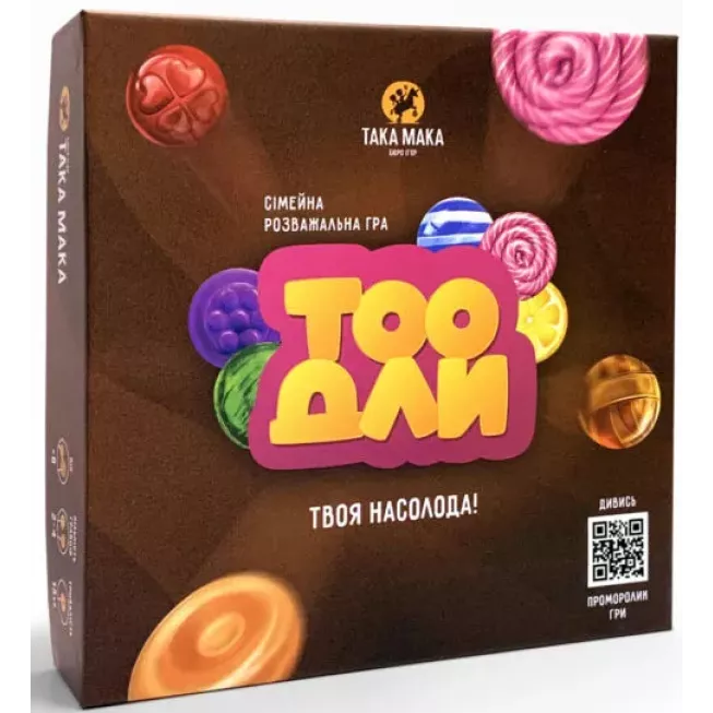 Тоодли: купити за кращою ціною в Україні