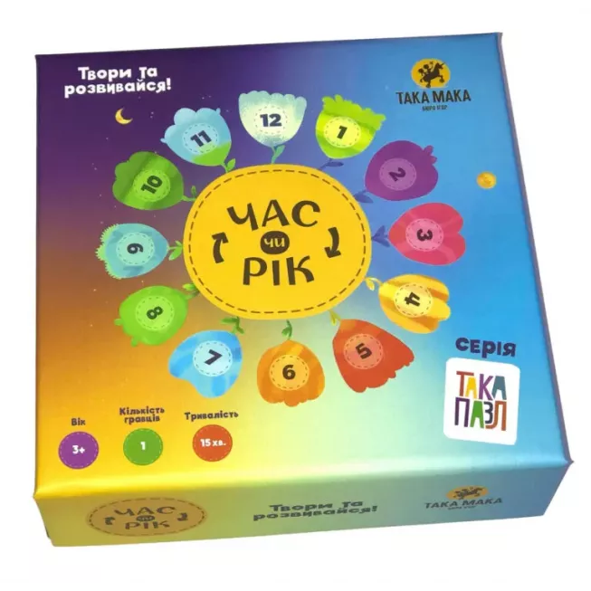 Така Пазл - Час чи Рік: купити за кращою ціною в Україні