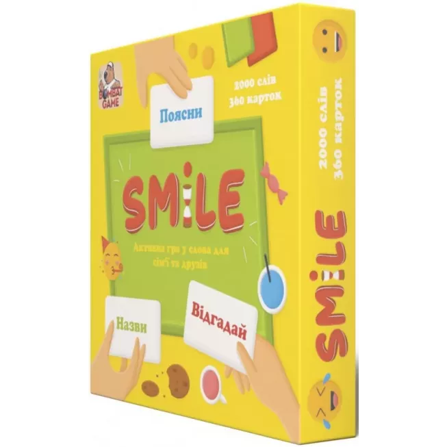 Смайл (Smile). Оновлена версія: купити за кращою ціною в Україні