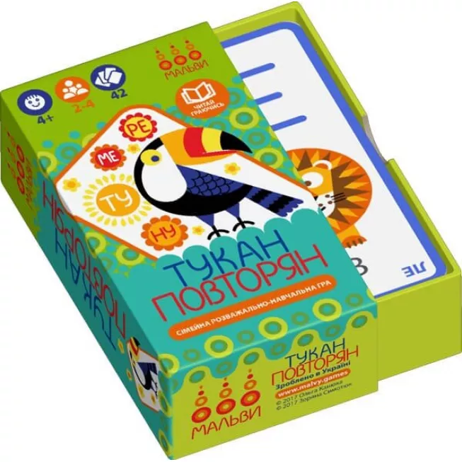 Тукан-повторян: купити за кращою ціною в Україні
