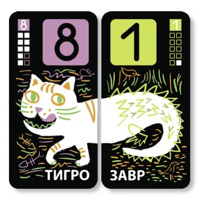 Дивозвірі: купити за кращою ціною в Україні