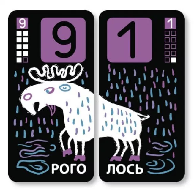 Дивозвірі: купити за кращою ціною в Україні