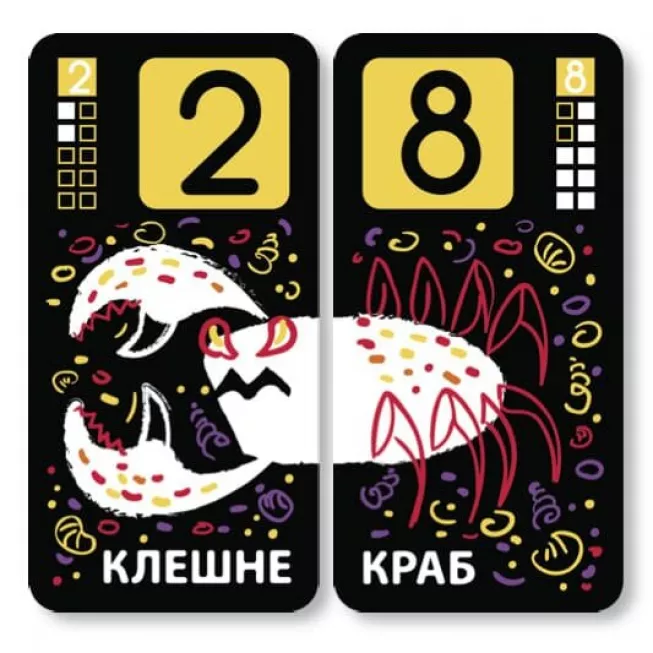 Дивозвірі: купити за кращою ціною в Україні