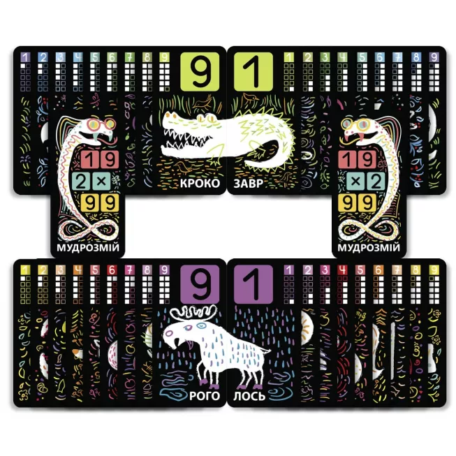 Дивозвірі: купити за кращою ціною в Україні