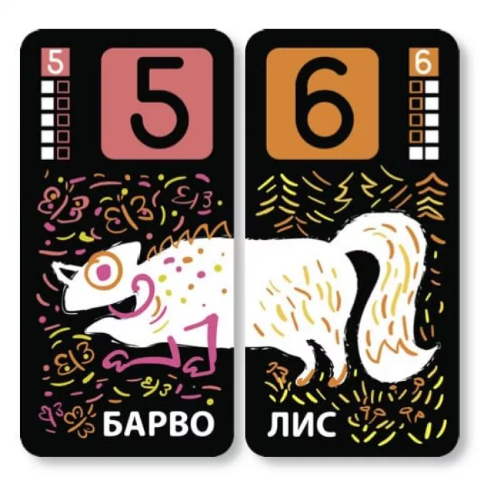 Дивозвірі: купити за кращою ціною в Україні