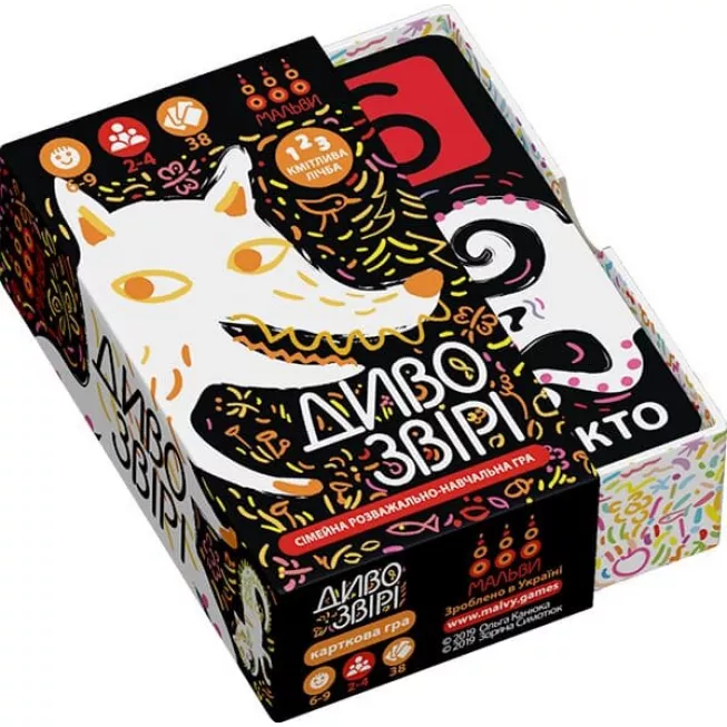 Дивозвірі: купити за кращою ціною в Україні