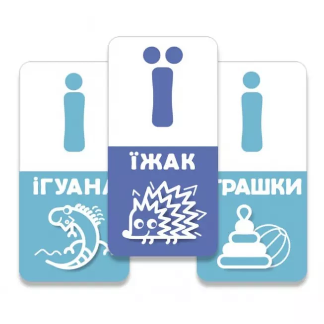 АБВ веселка. Українська абетка: купити за кращою ціною в Україні