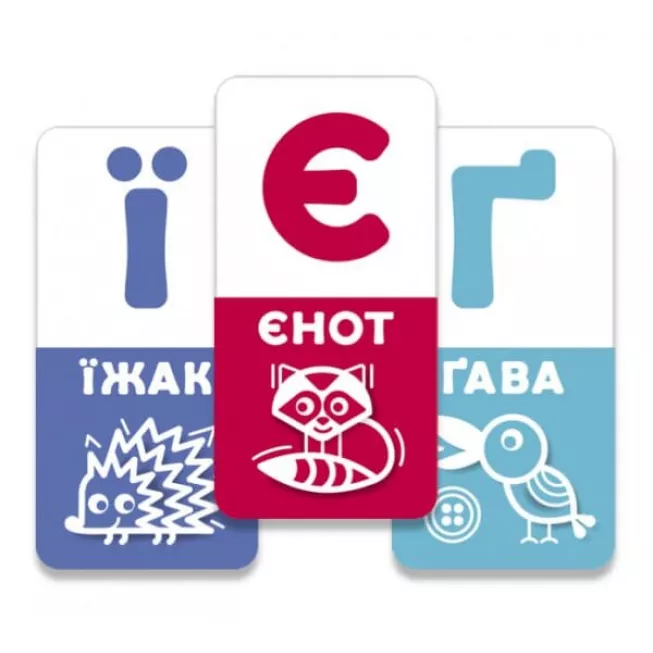 АБВ веселка. Українська абетка: купити за кращою ціною в Україні