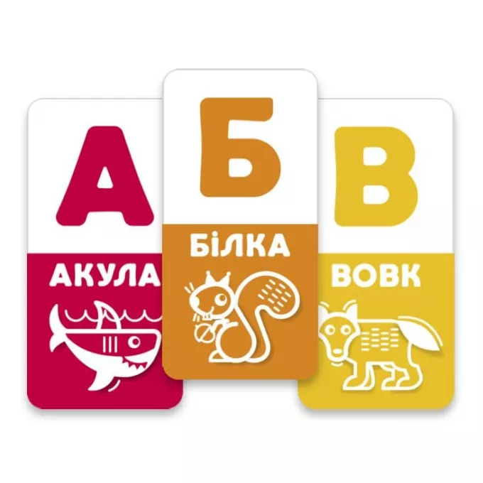 АБВ веселка. Українська абетка: купити за кращою ціною в Україні