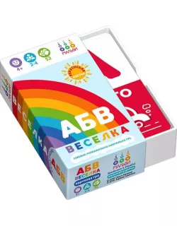 Настільна гра АБВ веселка. Українська абетка