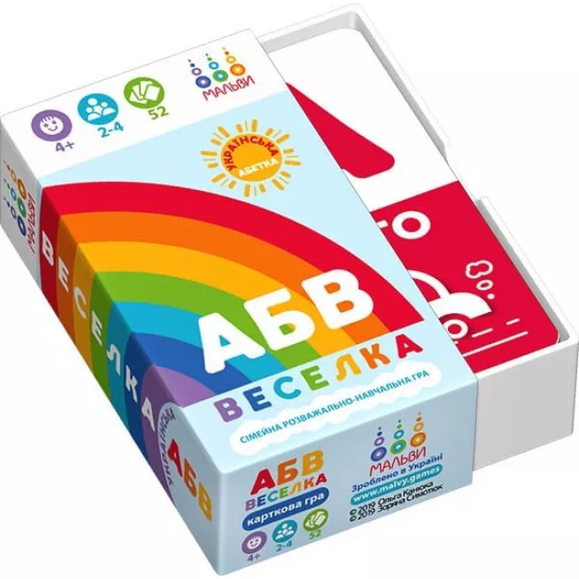 АБВ веселка. Українська абетка: купити за кращою ціною в Україні