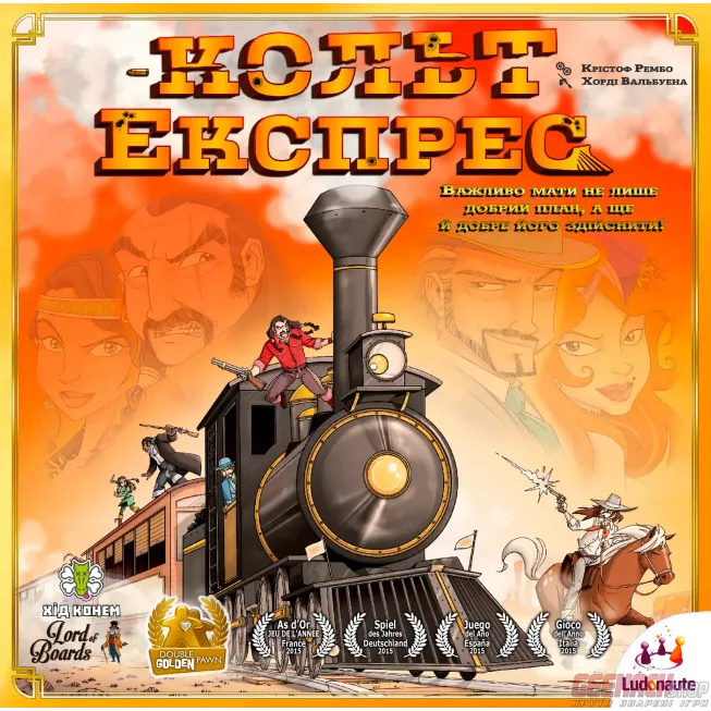 Кольт Експрес (Colt Express): купити за кращою ціною в Україні