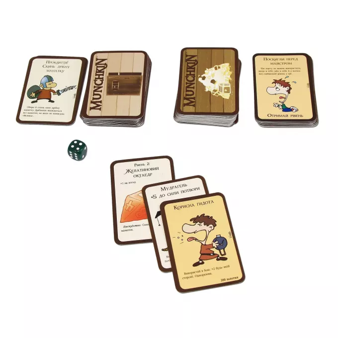 Манчкін (Munchkin): купити за кращою ціною в Україні