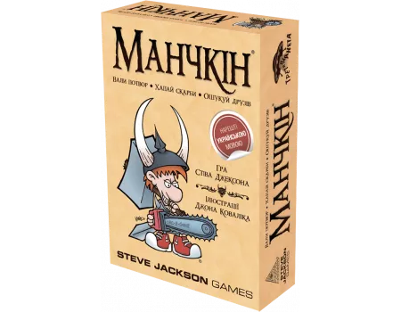 Настільна гра Манчкін (Munchkin)