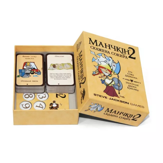 Манчкін 2. Скажена Сокира: купити за кращою ціною в Україні