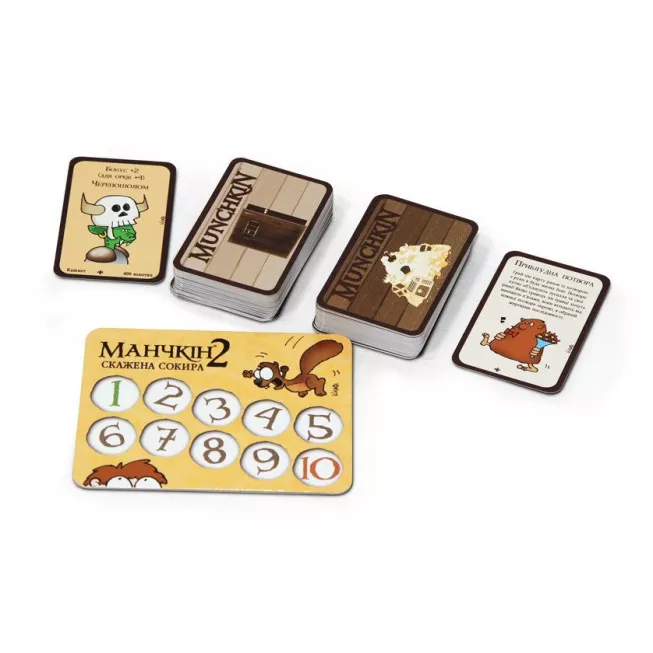 Манчкін 2. Скажена Сокира: купити за кращою ціною в Україні