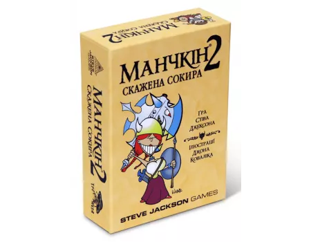 Настільна гра Манчкін 2. Скажена Сокира