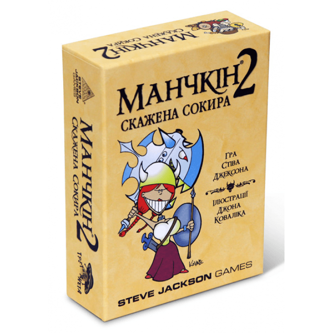 Манчкін 2. Скажена Сокира: купити за кращою ціною в Україні