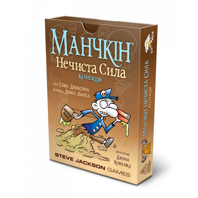 Манчкін Нечиста сила. Колекція: купити за кращою ціною в Україні