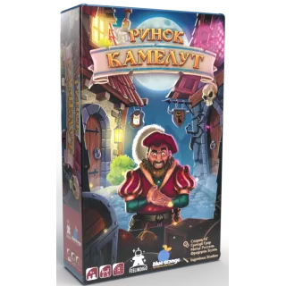 Настільна гра Ринок Камелут (Kameloot)