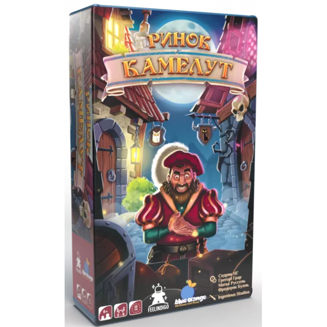 Ринок Камелут (Kameloot): купити за кращою ціною в Україні