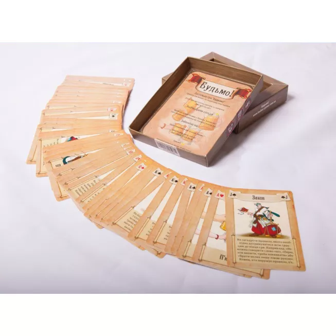 Будьмо!: купити за кращою ціною в Україні